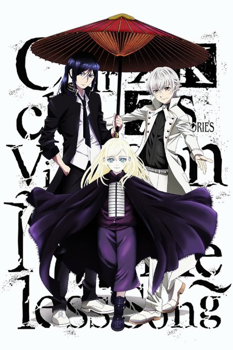 K: Seven Stories Movie 6 - Circle Vision - Nameless Song