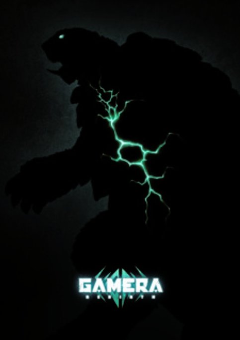 Gamera: Rebirth