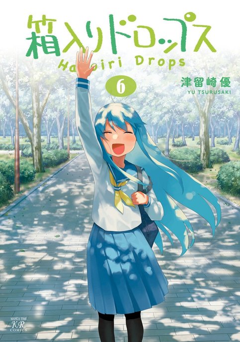 Hakoiri Drops