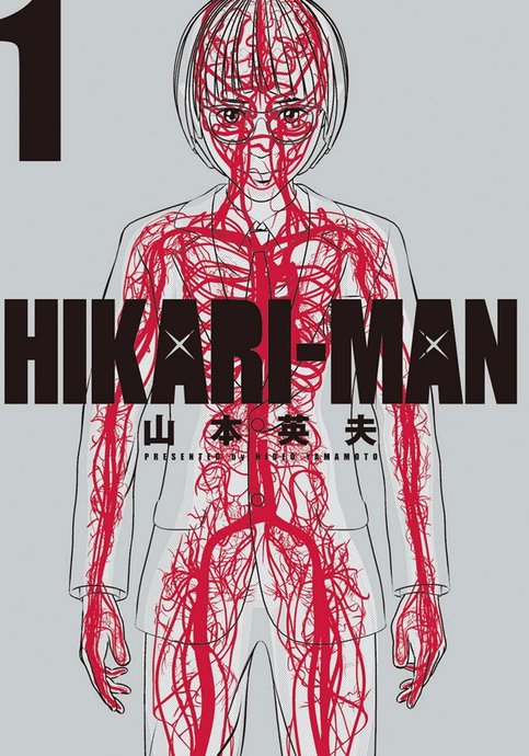 Hikari-Man