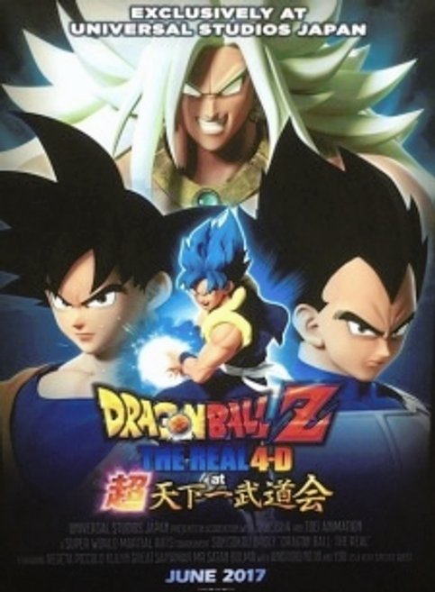 Dragon Ball Z: The Real 4-D at Super Tenkaichi Budokai