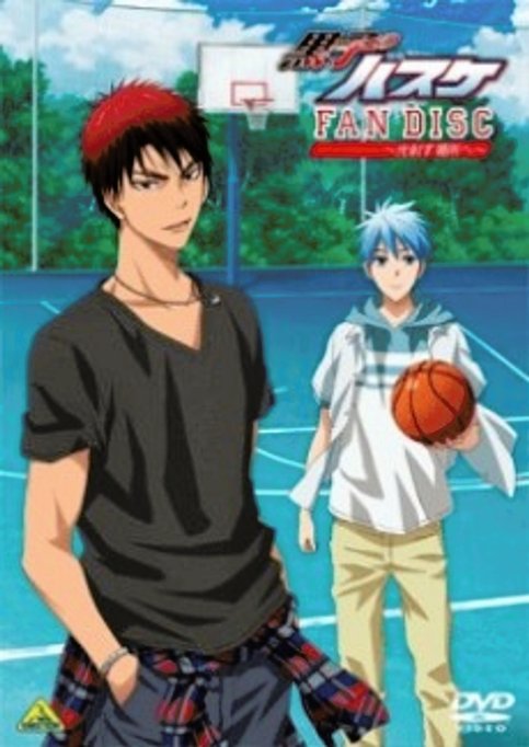 Kuroko no Basket: Oshaberi Demo Shimasen ka