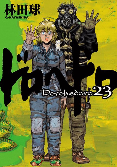 Dorohedoro