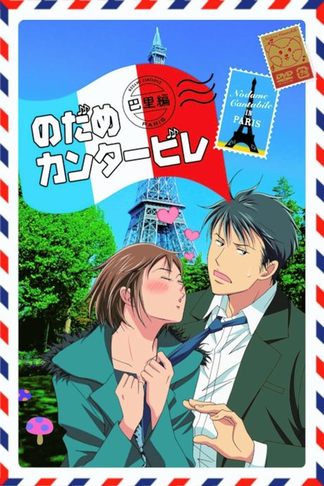 Nodame Cantabile: Paris-hen