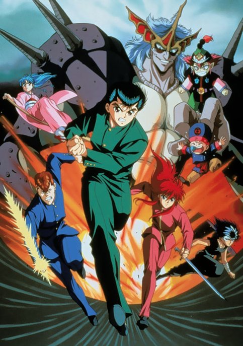 Yuu☆Yuu☆Hakusho (Movie)