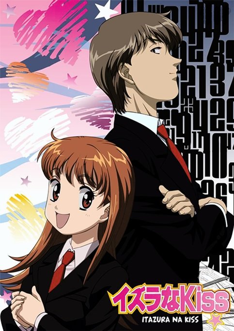 Itazura na Kiss