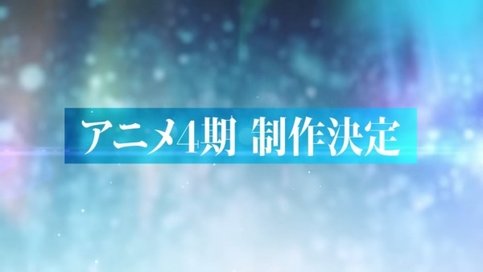 IDOLiSH7 4th Season