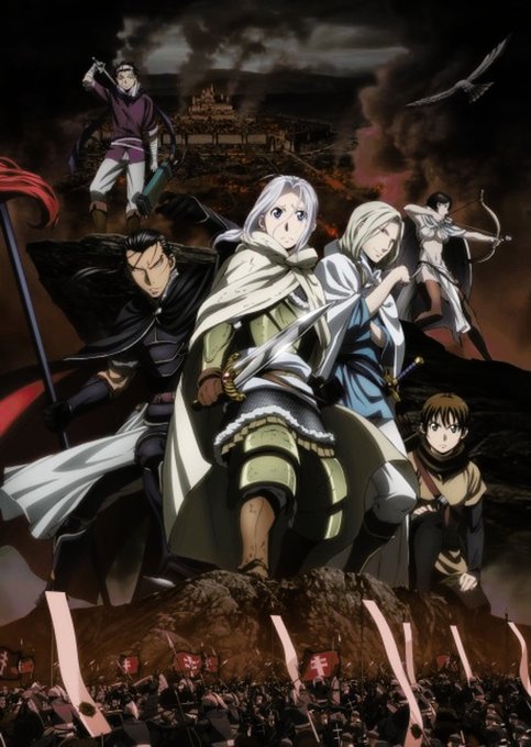 Arslan Senki (TV)