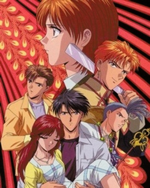 Fushigi Yuugi: Eikouden