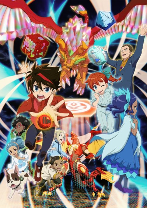 Bakugan: Geogan Rising