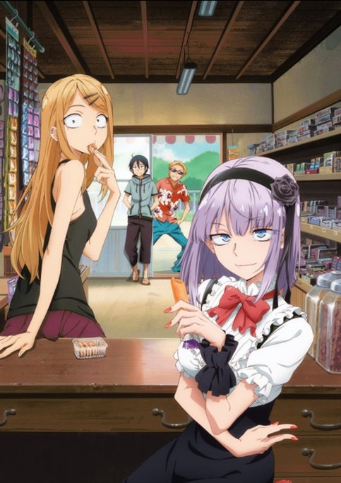 Dagashi Kashi