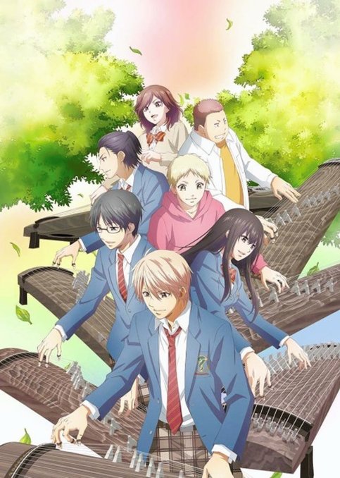 Kono Oto Tomare! 2nd Season