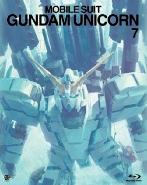 Kidou Senshi Gundam Unicorn: Episode EX - Hyakunen no Kodoku