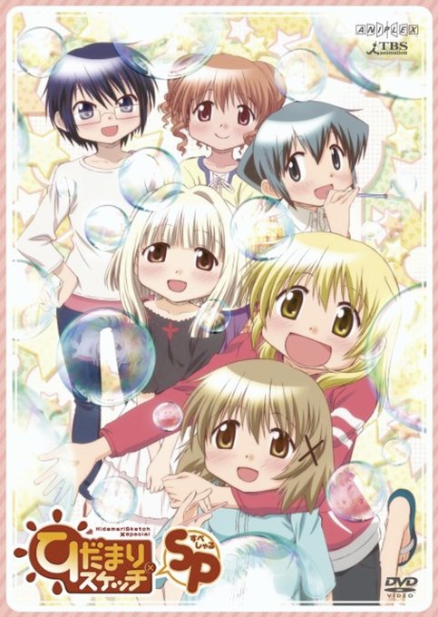 Hidamari Sketch x SP