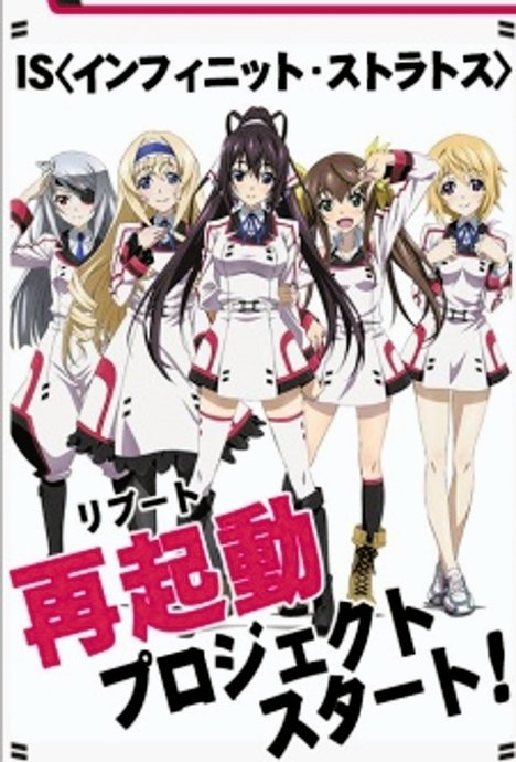 IS: Infinite Stratos 2 - World Purge-hen