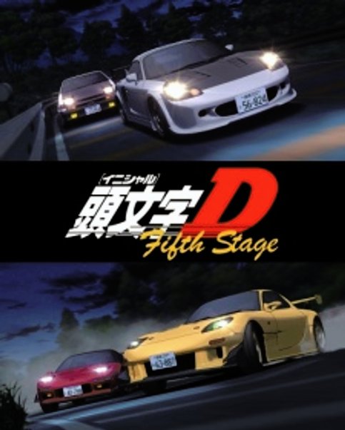 Initial D Fifth Stage