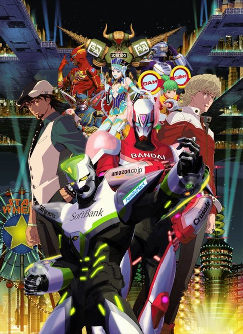 Tiger & Bunny Movie 1: The Beginning