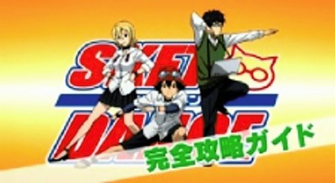 SKET Dance: Tettei Bunseki Special