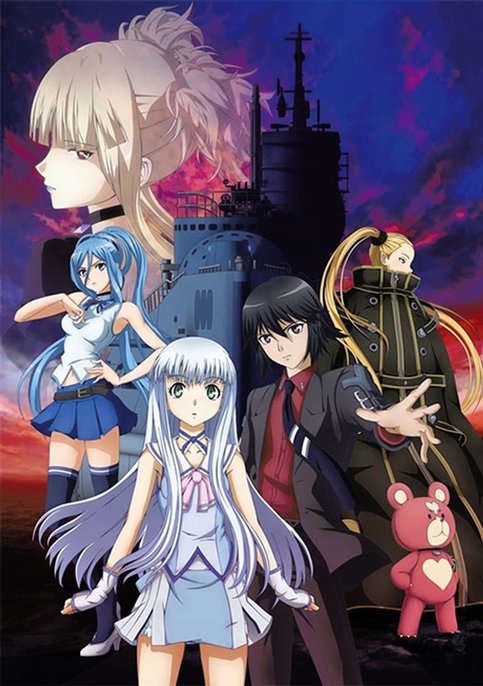 Aoki Hagane no Arpeggio: Ars Nova Movie 1 - DC