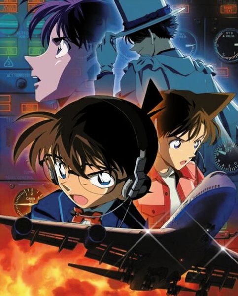 Detective Conan Movie 08: Magician of the Silver Sky