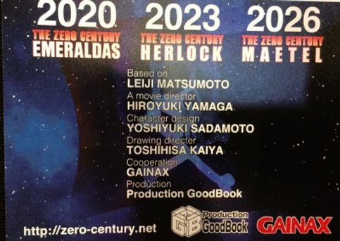 Zero Seiki Movie 2: Herlock