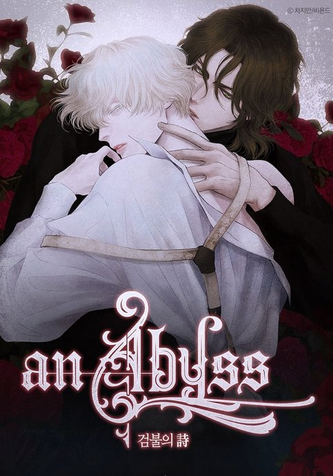 An Abyss