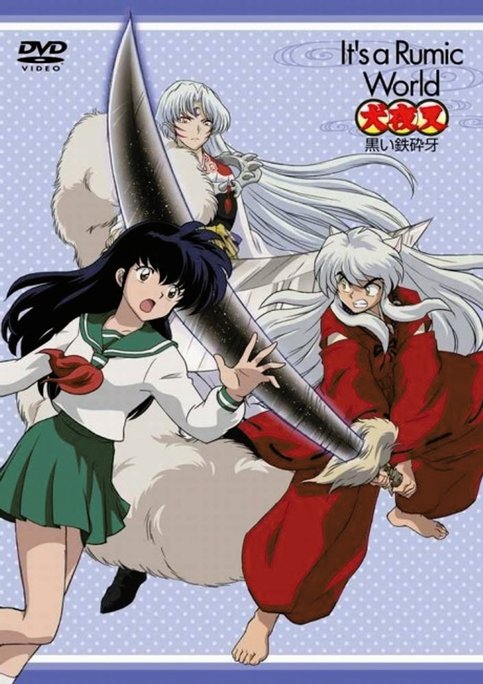 InuYasha: Kuroi Tessaiga