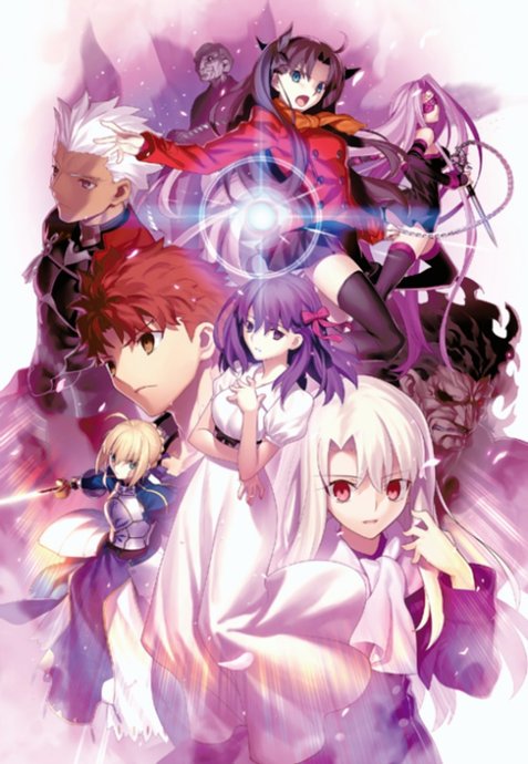 Fate/stay night Movie: Heaven's Feel - I. Presage Flower