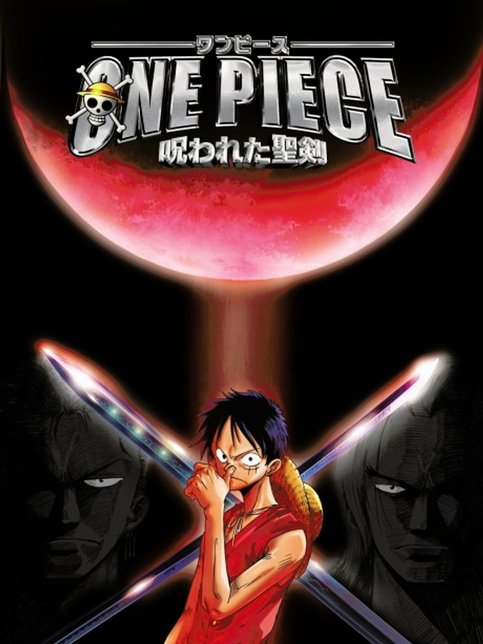 One Piece Movie 5: Norowareta Seiken