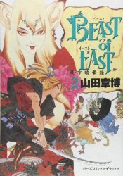 Beast of East: Touhou Memairoku