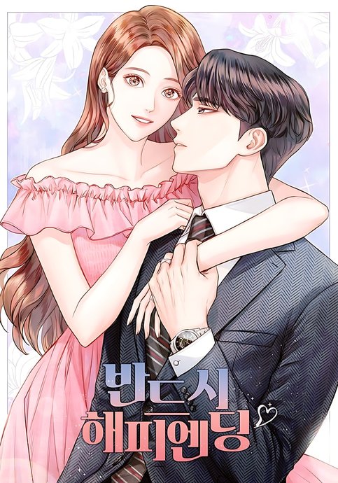 Bandeusi haepiending (webtoon)