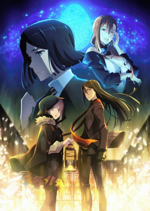 Lord El-Melloi II Sei no Jikenbo: Rail Zeppelin Grace Note Special