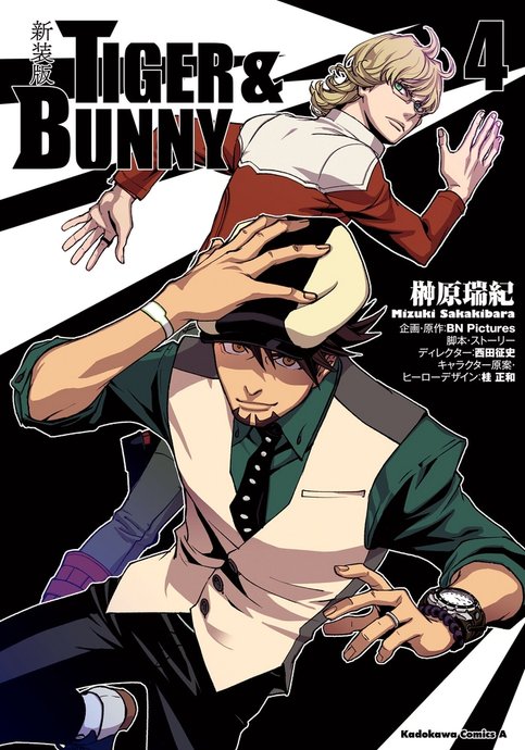 Tiger & Bunny