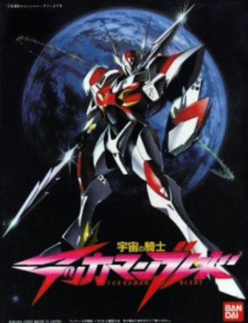 Uchuu no Kishi Tekkaman Blade OVA: Burning Clock