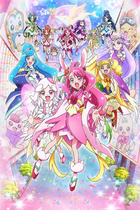 Healin' Good♡Precure Movie: Yume no Machi de Kyun! Tto GoGo! Dai Henshin!!