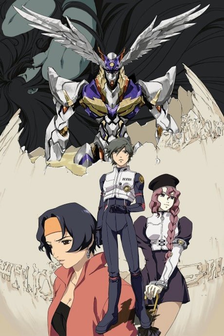 RahXephon