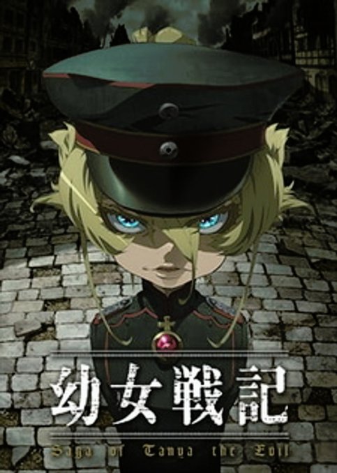 Youjo Senki: Senkyou Houkoku