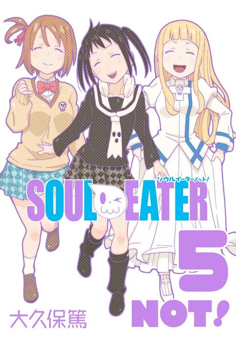 Soul Eater NOT!