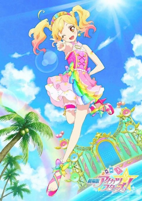 Aikatsu Stars! Movie