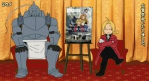 Fullmetal Alchemist: The Sacred Star of Milos Specials