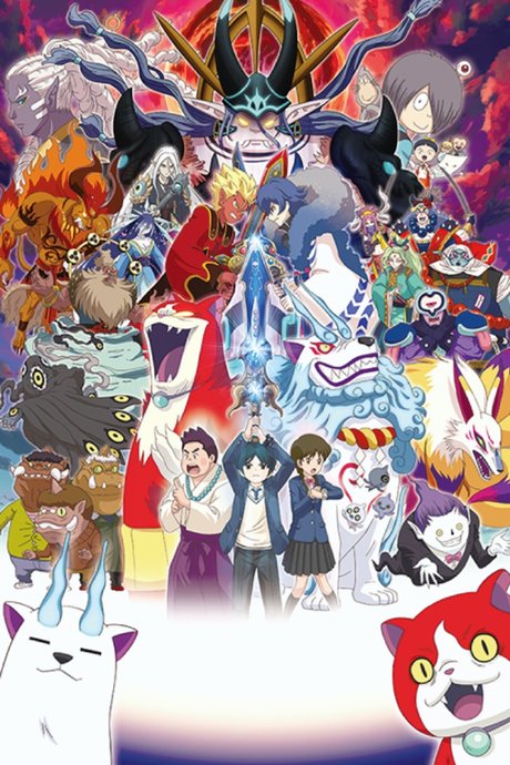 Youkai Watch Movie 4: Shadow Side - Oni-ou no Fukkatsu