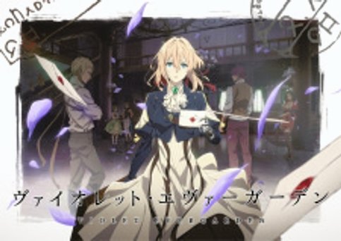 Violet Evergarden: Recollections