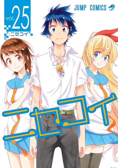 Nisekoi