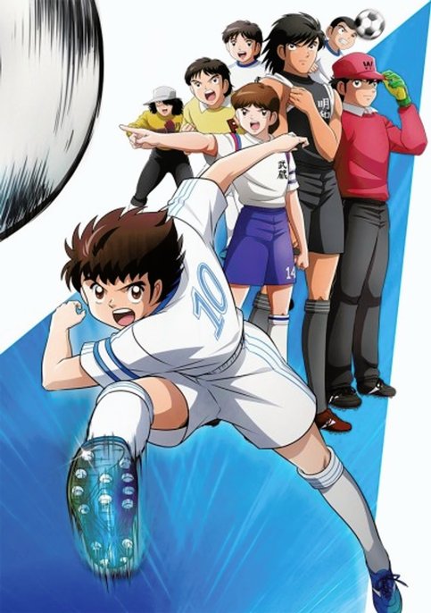 Captain Tsubasa (2018)