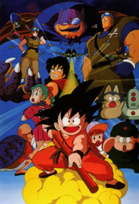 Dragon Ball Movie 1: Shen Long no Densetsu