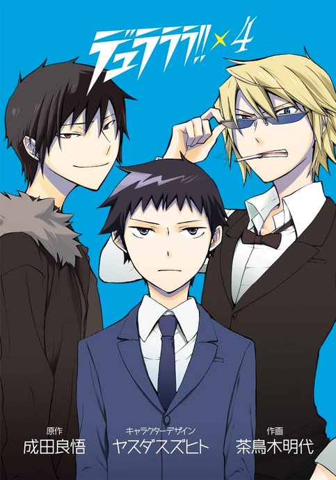 Durarara!!