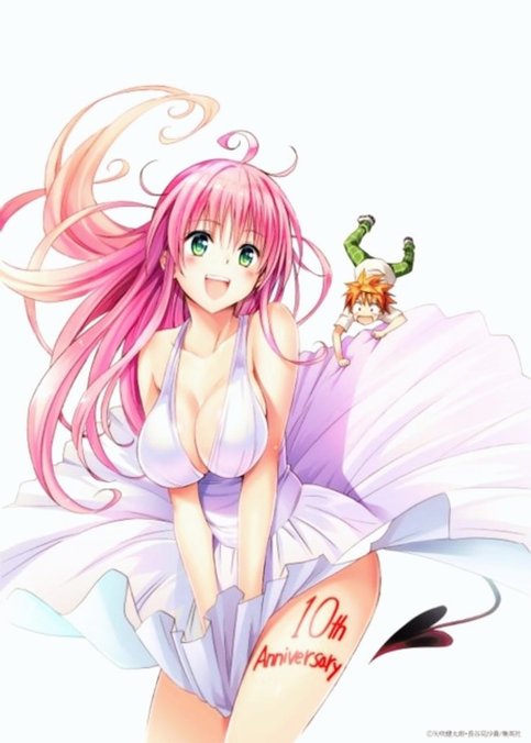 To LOVE-Ru: Multiplication - Mae kara Ushiro kara