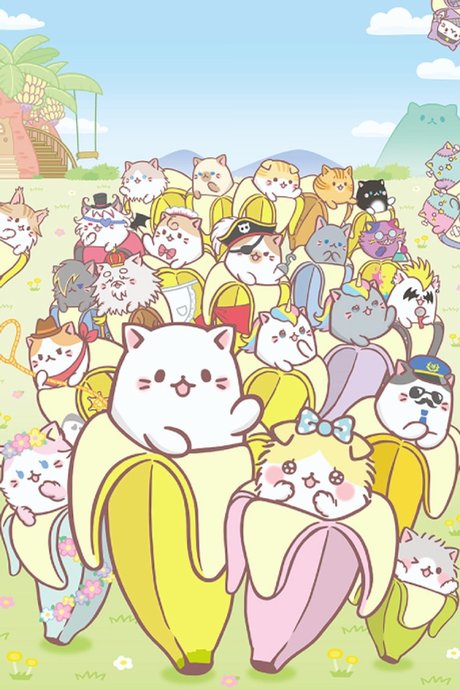 Bananya: Fushigi na Nakama-tachi