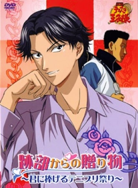 Tennis no Ouji-sama: Atobe kara no Okurimono - Kimi ni Sasageru Tennis Prince Matsuri