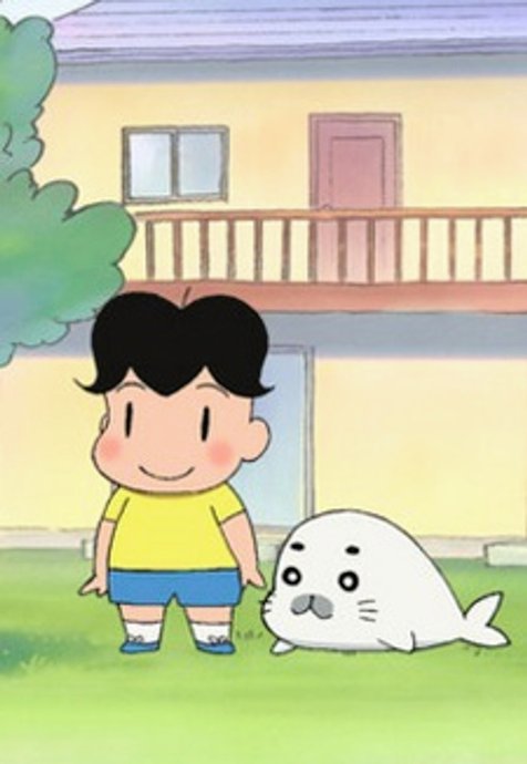 Shounen Ashibe: Go! Go! Goma-chan